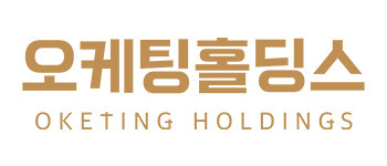 오케팅홀딩스