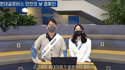 [기업 영상]