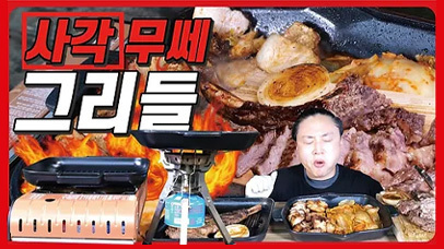[제품 영상]