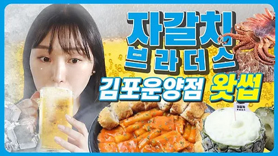 [유튜브 영상]