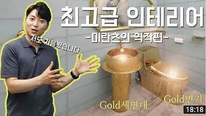 [기업 영상]