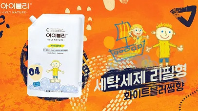[제품 영상]