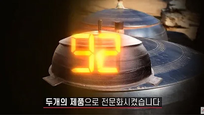 [제품영상]
