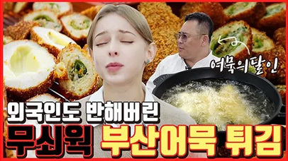 [제품 영상]