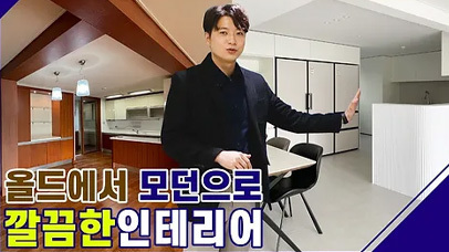 [유튜브영상]