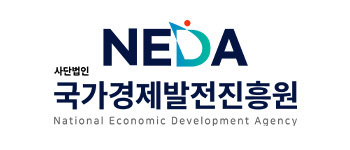 국가경제발전징흥원