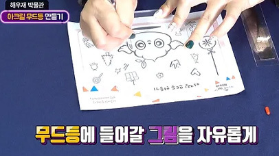 [유튜브 영상]