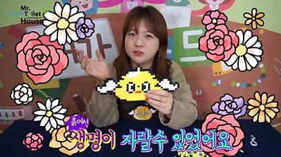 [유튜브 영상]