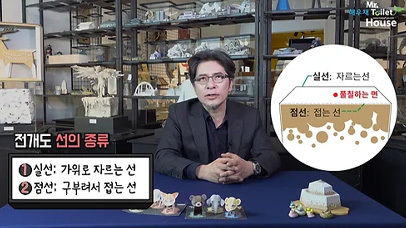[유튜브 영상]