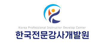 한국전문강사개발원