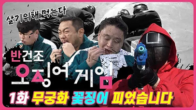 [유튜브 영상]