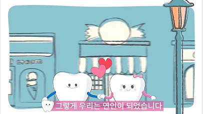 [기업 영상]
