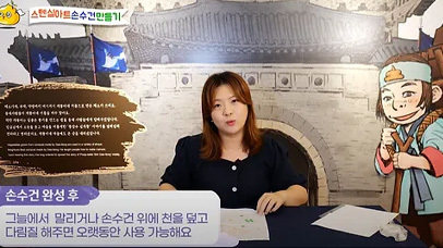 [유튜브 영상]