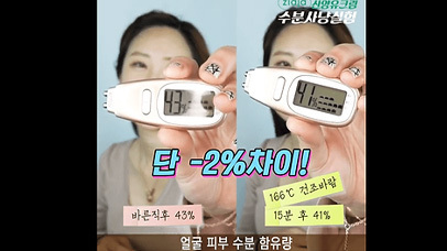 [제품 영상]
