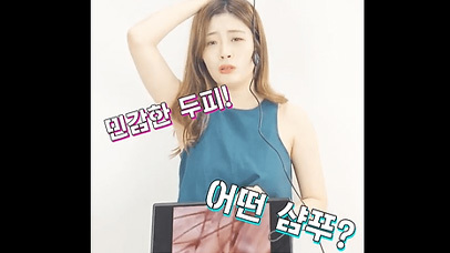 [제품 영상]