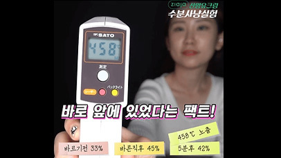 [제품 영상]