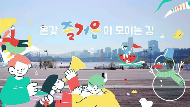 [기업 영상]