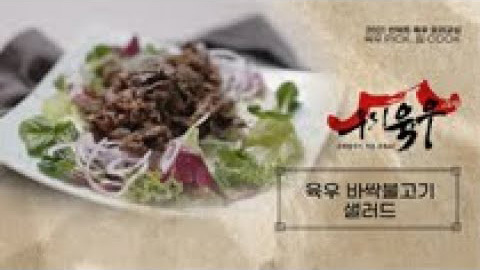 [유튜브 영상]