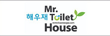 해우재
