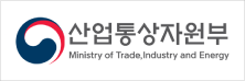 산업통상자원부