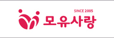 모유사랑