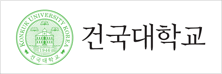 건국대학교