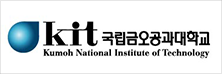 국립금오공과대학교