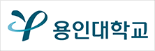 용인대학교