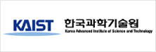 한국과학기술원