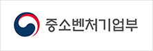 중소벤처기업부
