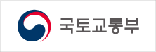 국토교통부