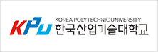 한국산업기술대학교