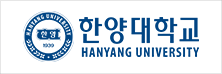 한양대학교