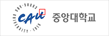 중앙대학교