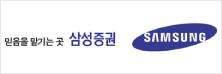삼성증권