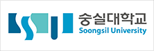 숭실대학교