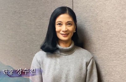 강수진 [국립발레단 단장]