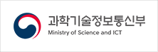 과학기술정보통신부