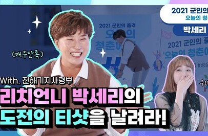 온라인 청춘 토크콘서