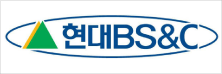 현대BS&C